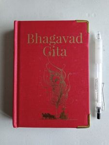 Bhagavad Gita (Retail)